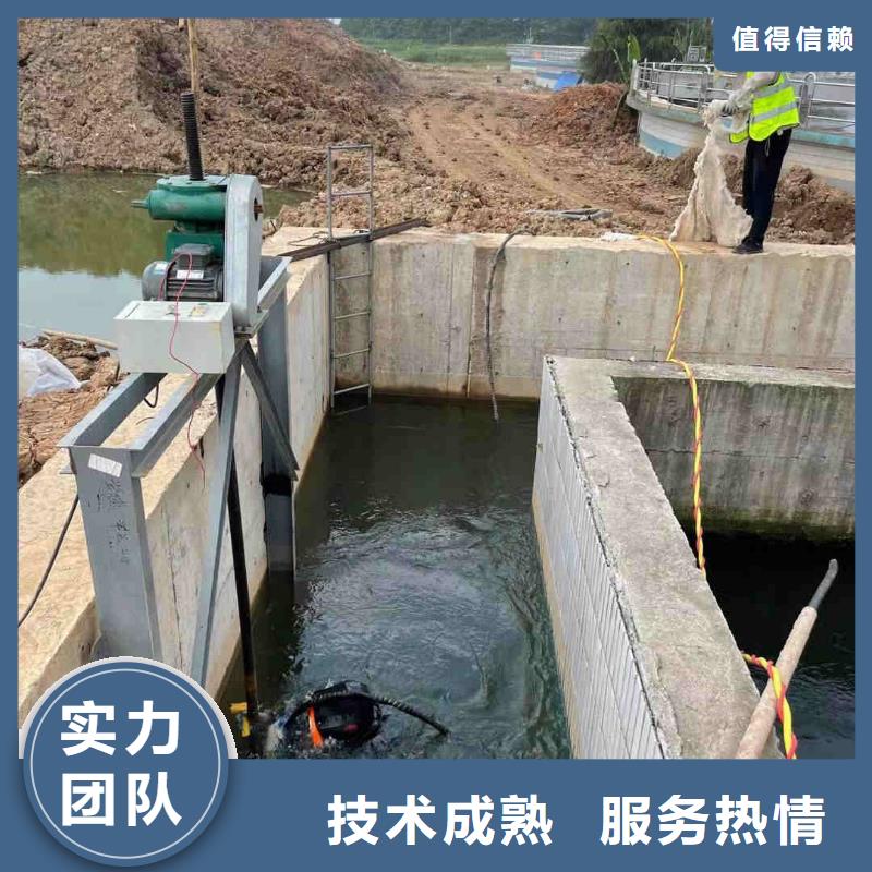 【水下維修】水下拆墻工程歡迎合作實(shí)力強(qiáng)有保證