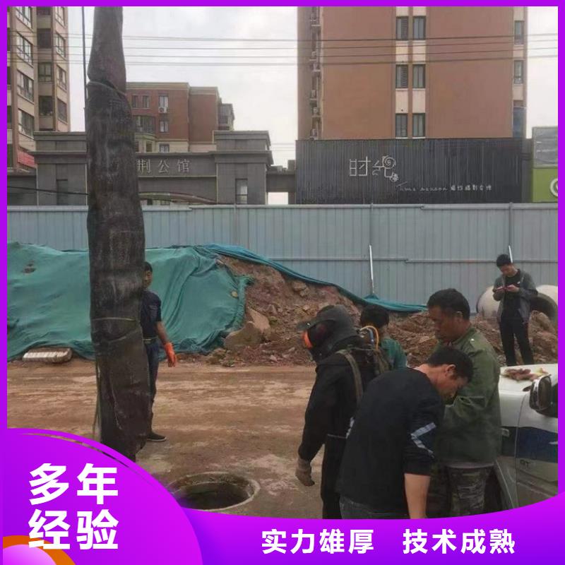 水下加固工程價格含運費同城供應商