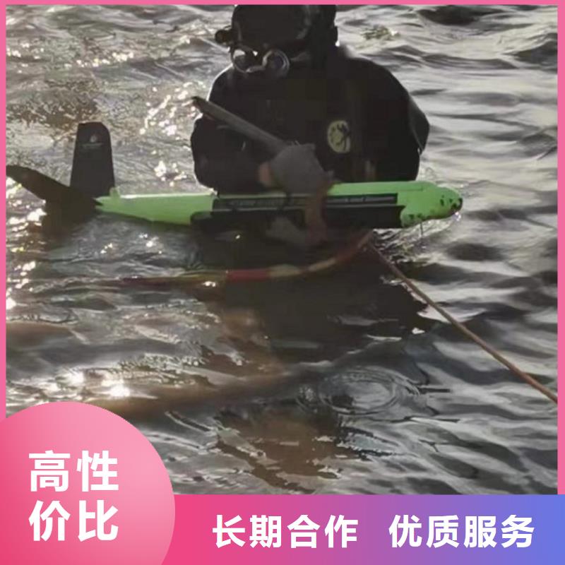 價(jià)格合理的水下施工打撈隊(duì)生產(chǎn)廠家實(shí)力商家