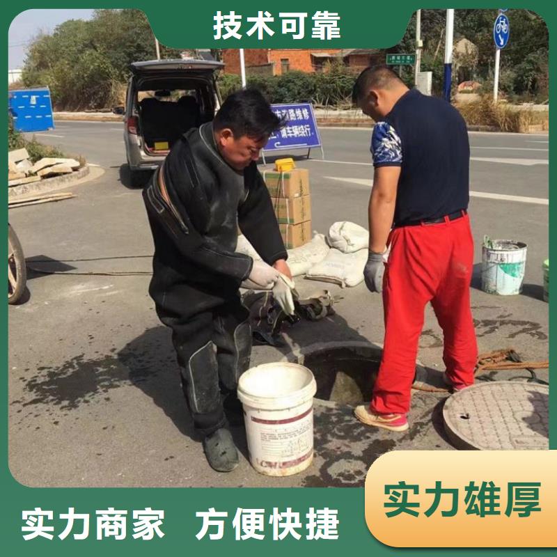 水下維修水下切割技術可靠專業承接