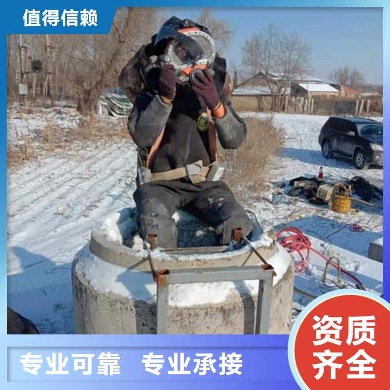 水下維修【潛水作業(yè)施工】經(jīng)驗豐富售后保障