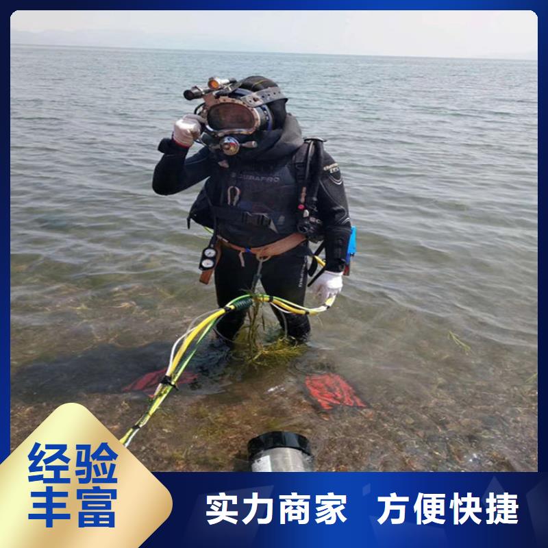 水下維修沉井制作工程經驗豐富多家服務案例