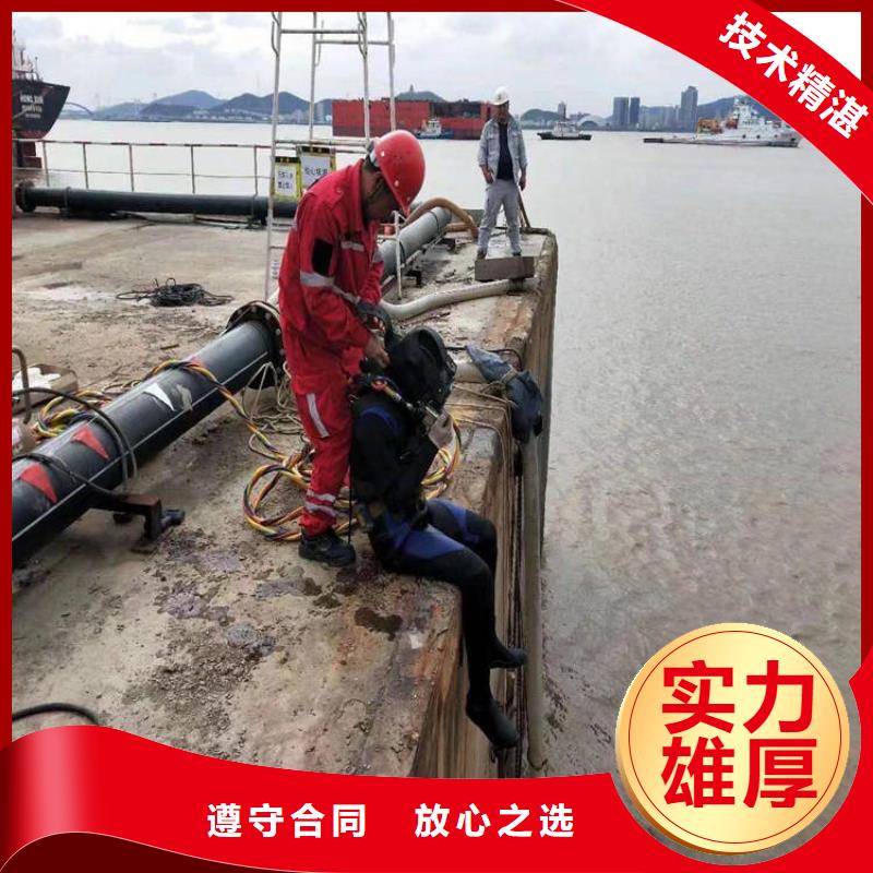 水下维修_水下设施建设讲究信誉技术精湛