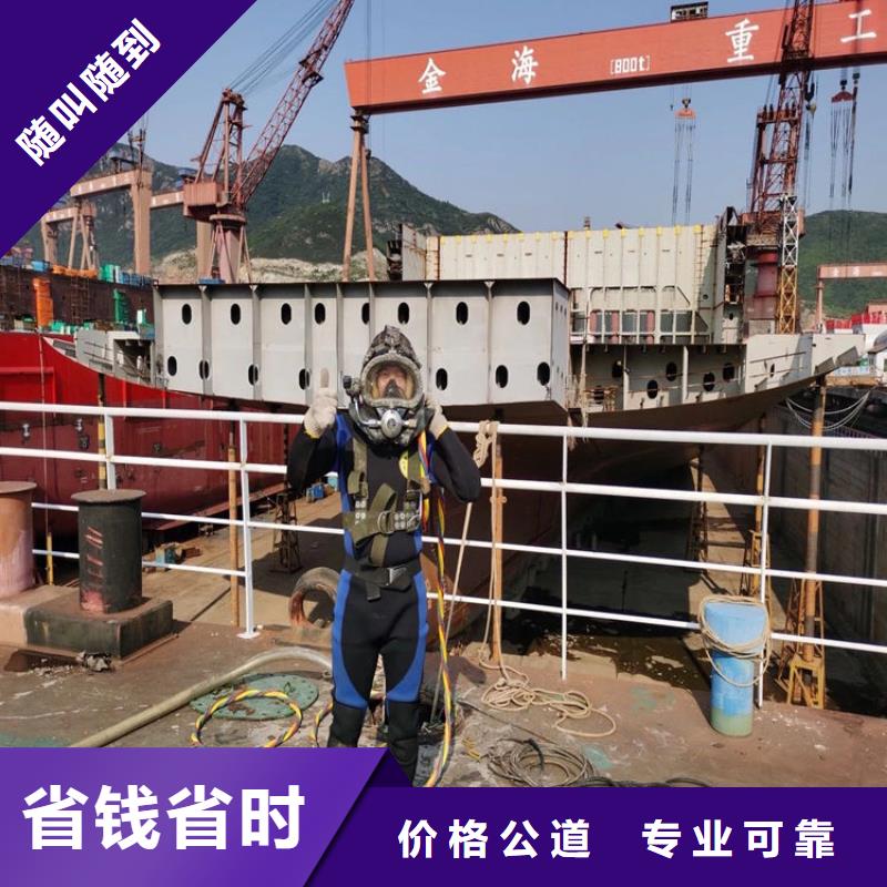 質量優的潛水員水下作業隊生產廠家誠實守信