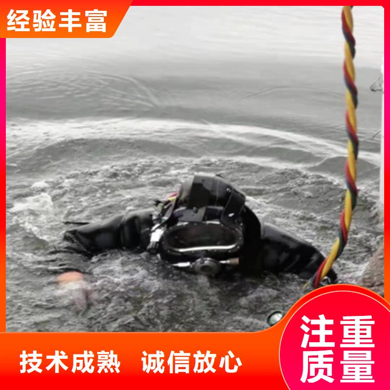 瓊中縣電站水下維修廠家，現貨長期合作