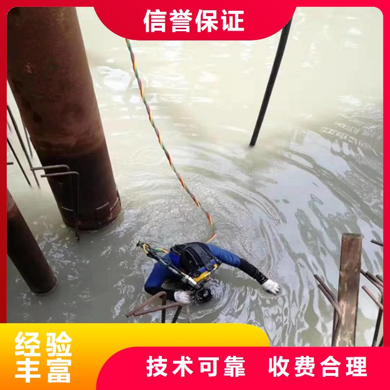 水下維修蛙人救援團隊價格透明本地廠家