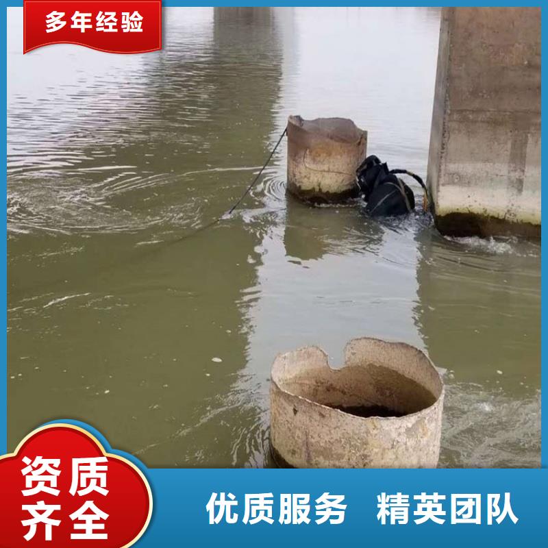 水下維修-水下探測儀技術成熟24小時為您服務