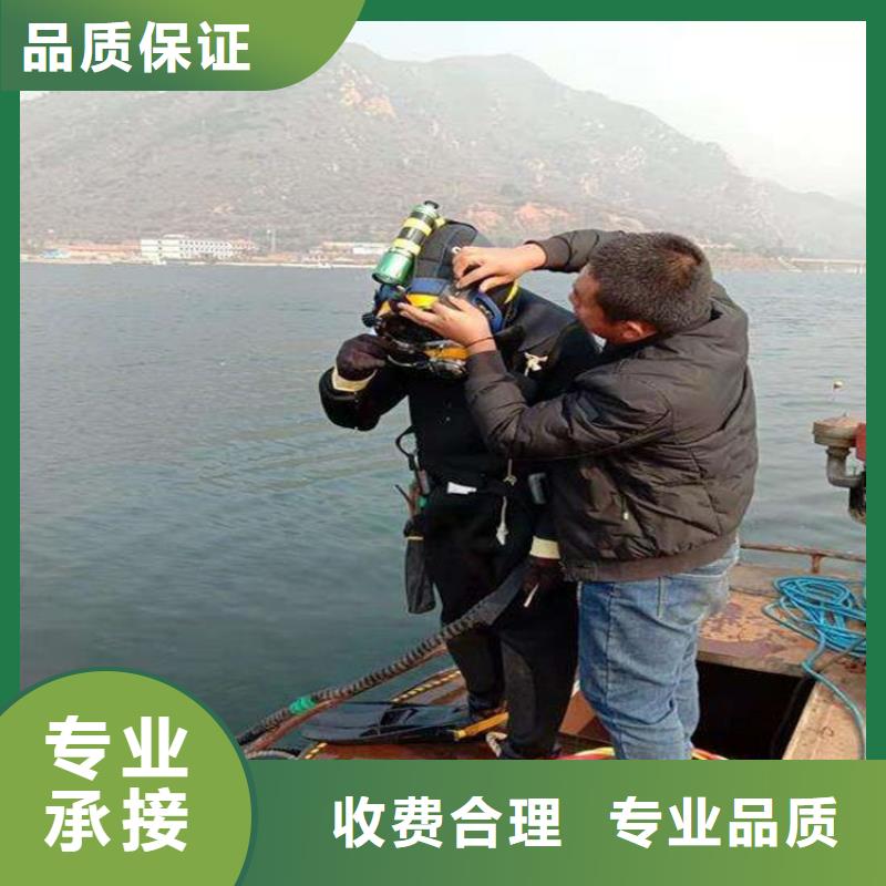 【水下維修】-潛水打撈專業團隊專業承接