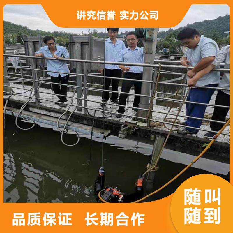 水下維修,水下疏漏誠信售后保障