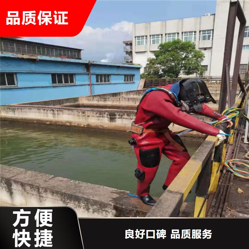 水下維修潛水施工省錢省時省錢省時