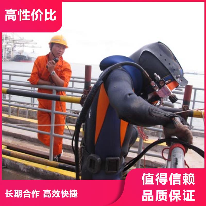 泌陽縣水下工程-精選廠家當地貨源