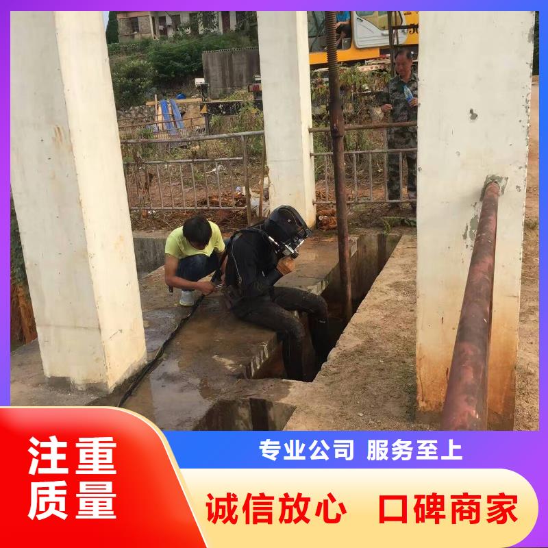 水下維修【水下管道安裝】專業承接高品質