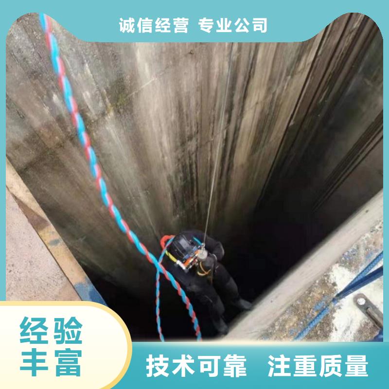 水下維修水下堵漏有實力當地品牌