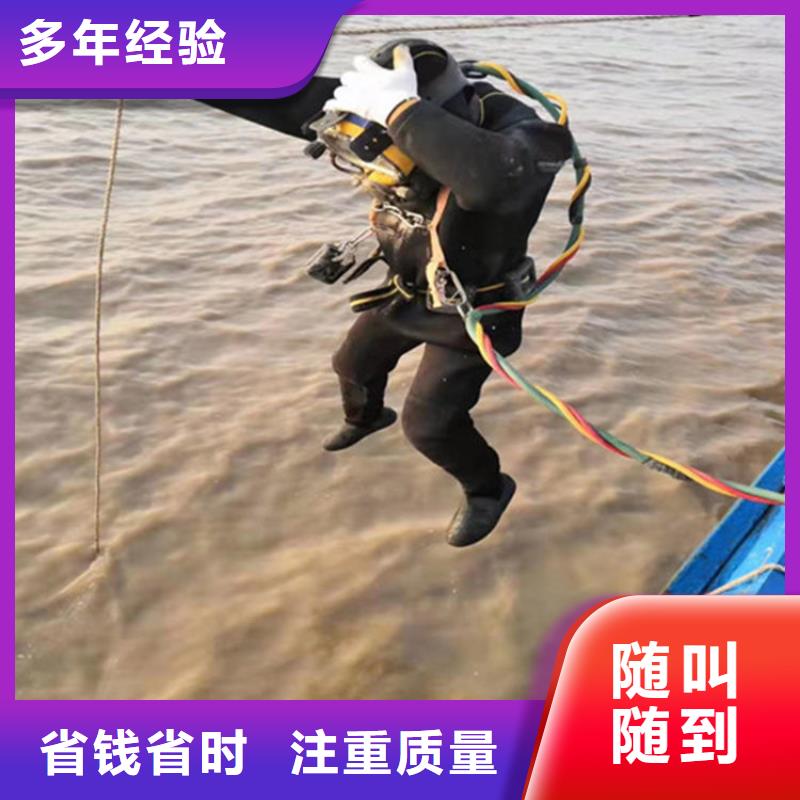 水下維修-【水下清障】實力公司專業公司