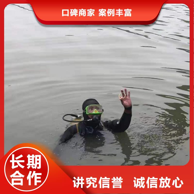 水下維修_潛水作業施工技術可靠齊全
