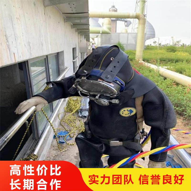 水下維修誠(chéng)信經(jīng)營(yíng)遵守合同