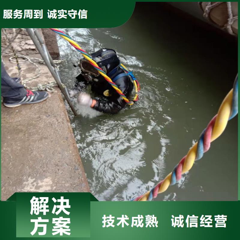 水下維修沉井下沉施工品質(zhì)卓越專業(yè)公司