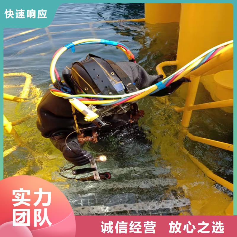 蛙人污水管口水下封堵供應商報價服務熱情