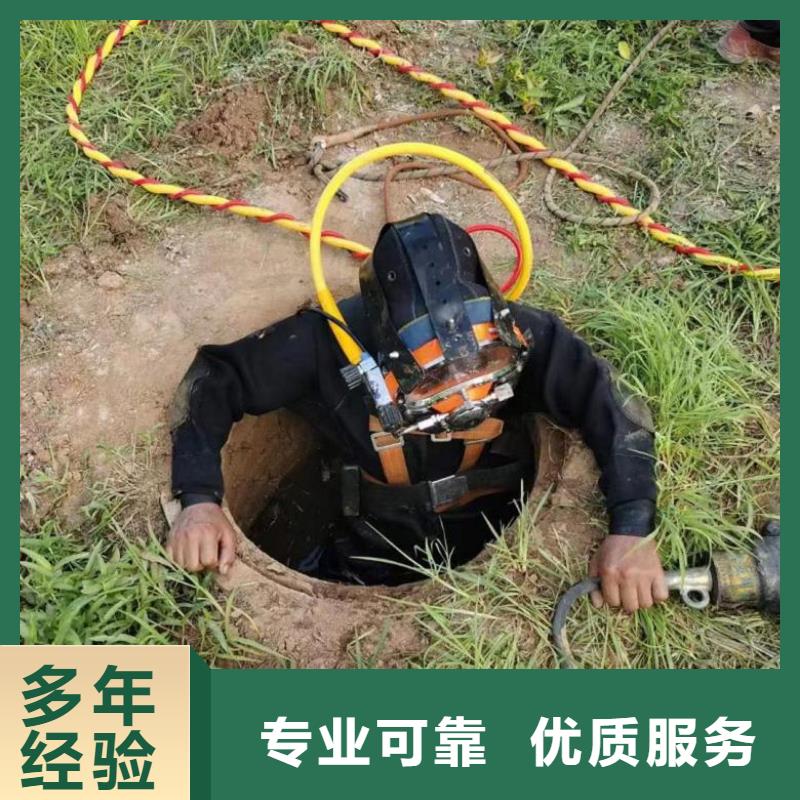 規(guī)格全的水下修閘門堵水費(fèi)用品牌廠家一對(duì)一服務(wù)