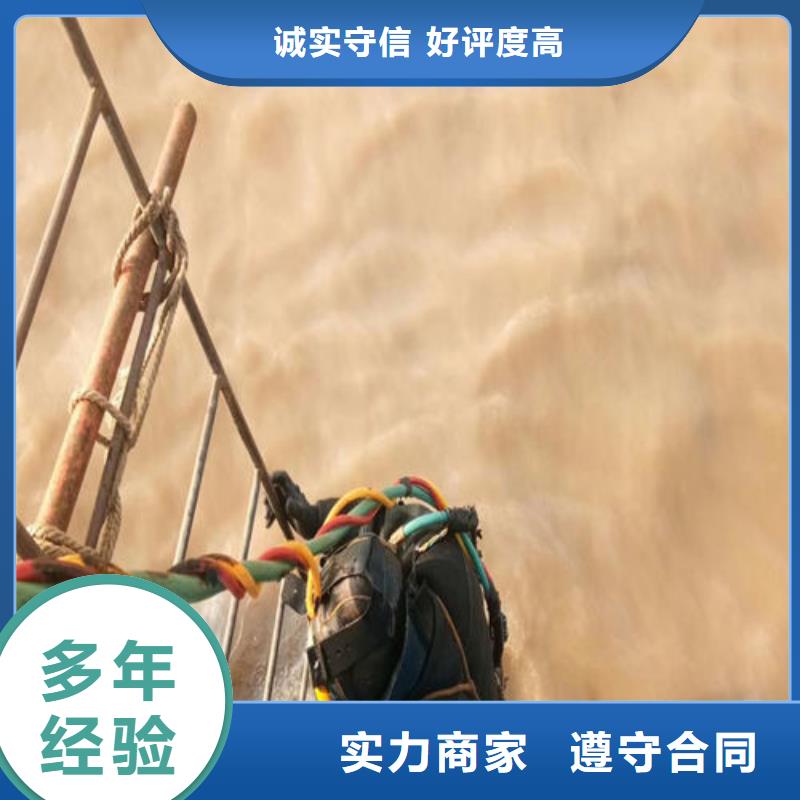 帶水堵漏費用全網低價本地服務商