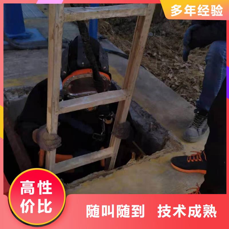 水下維修水下照相服務(wù)售后保障當(dāng)?shù)厣a(chǎn)廠家