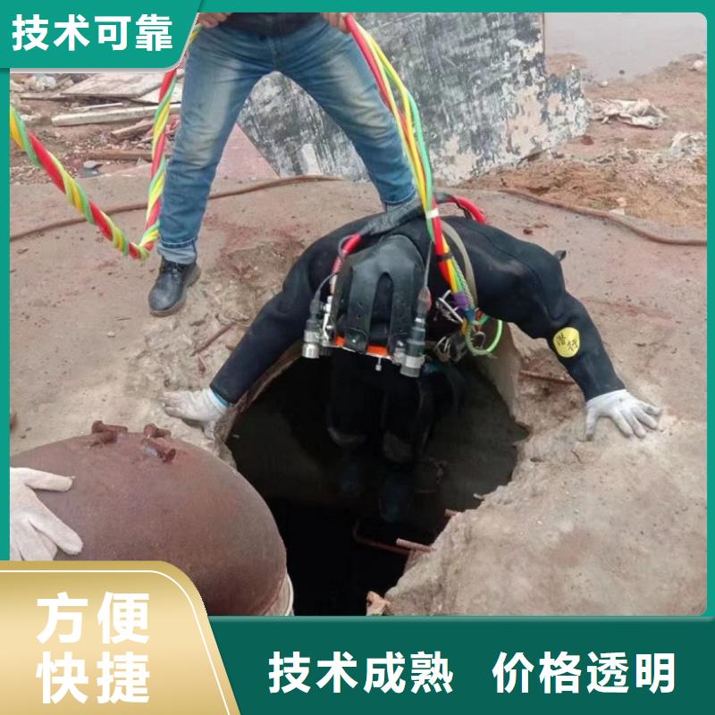 水下維修_水下切割快捷當地制造商