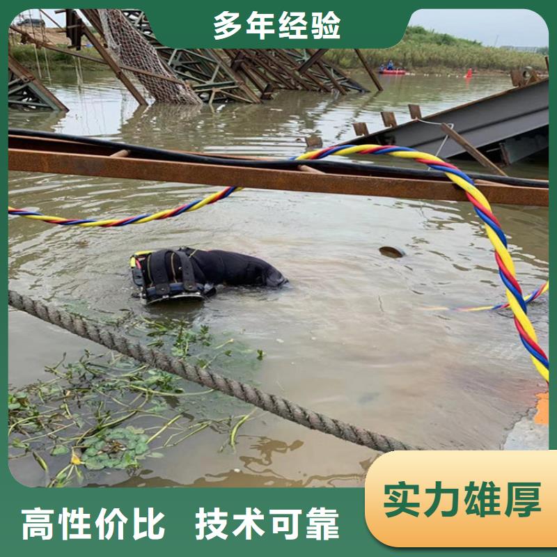 水下工程施工方案-水下工程施工方案價格透明方便快捷