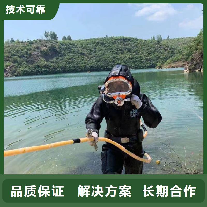 水下維修【水下安裝】品質保證歡迎合作
