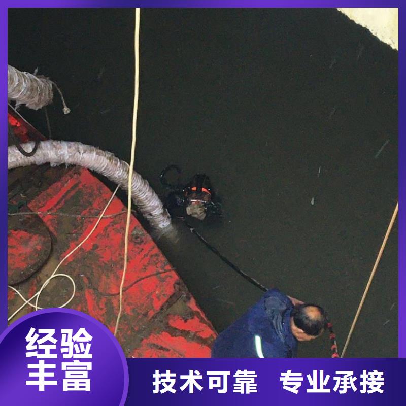 專業水下維修-客戶都認可承接