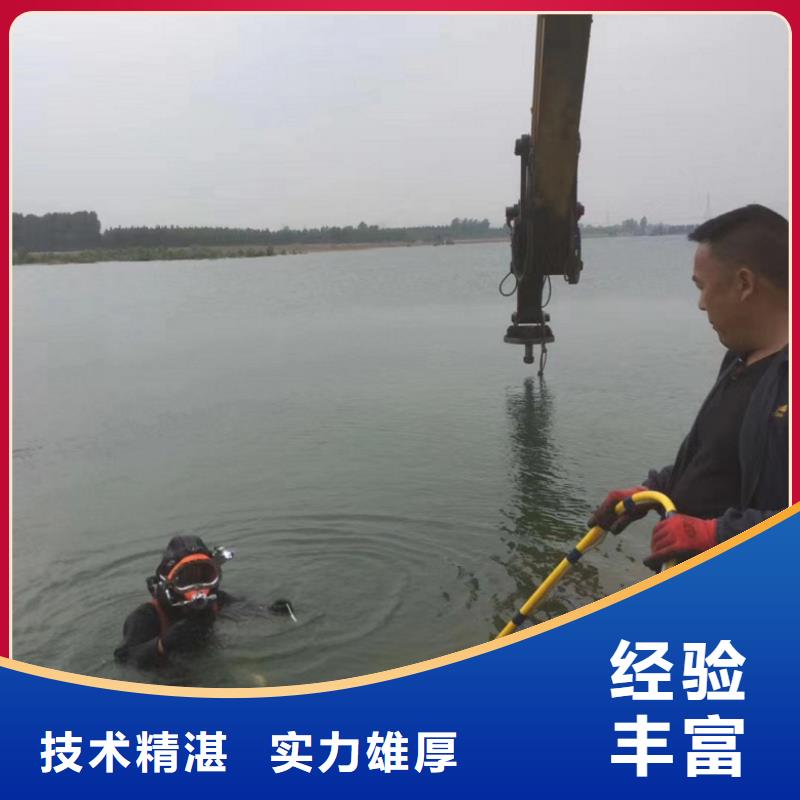 專業潛水員水下拆除廠家直銷-值得信賴當地貨源