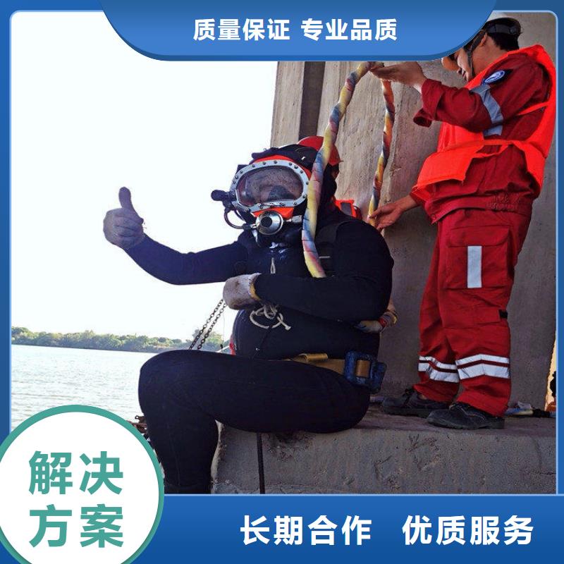 水下維修【水下清污工程】專(zhuān)業(yè)團(tuán)隊(duì)服務(wù)周到