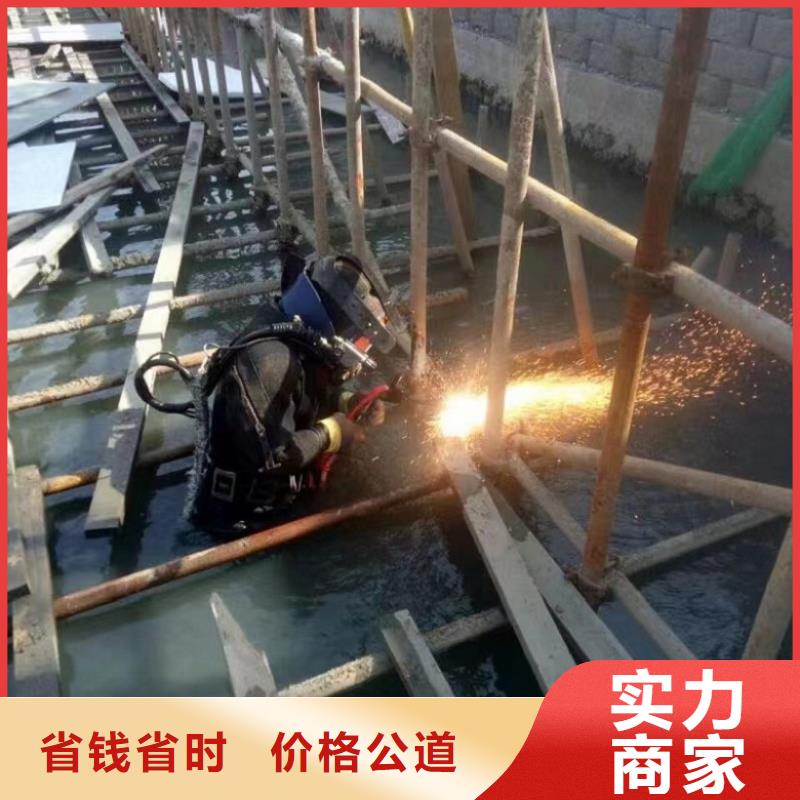 水下維修專業(yè)承接價格低于同行