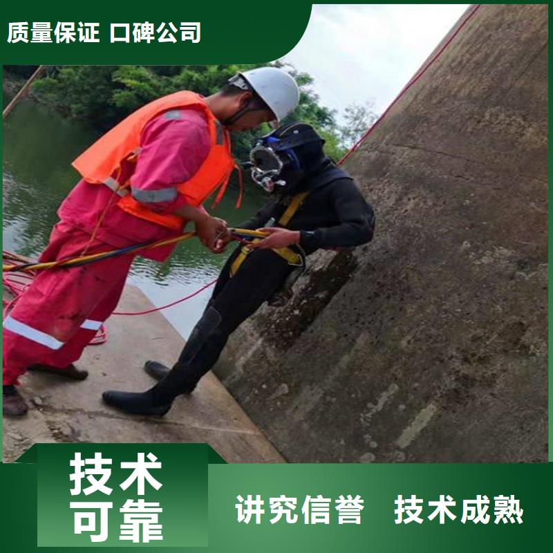【水下維修】,蛙人救援團隊品質優誠實守信