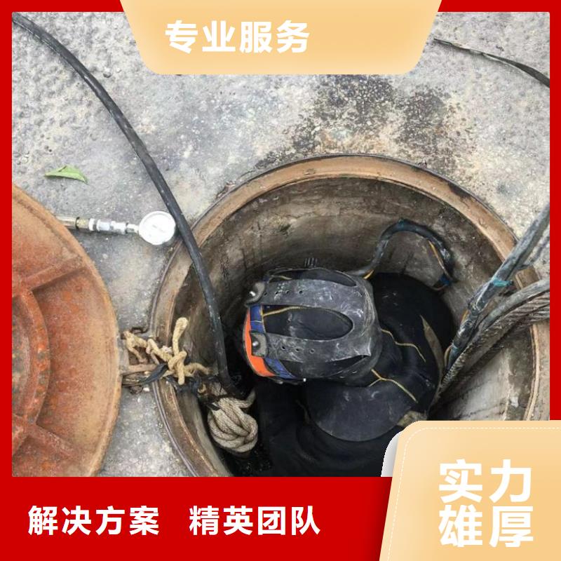 水下維修水下探摸工程承接實(shí)力公司