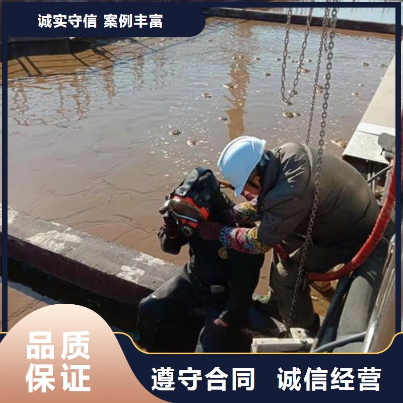 水鬼作業公司質保一年技術好