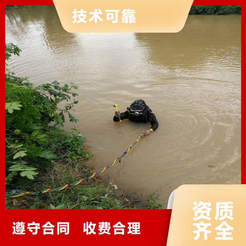 【水下維修】沉井制作工程正規(guī)同城供應(yīng)商