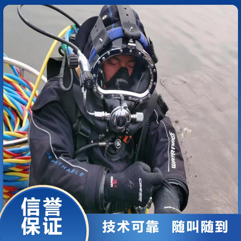 【水下維修水下混凝土澆筑加固價格美麗】實力商家