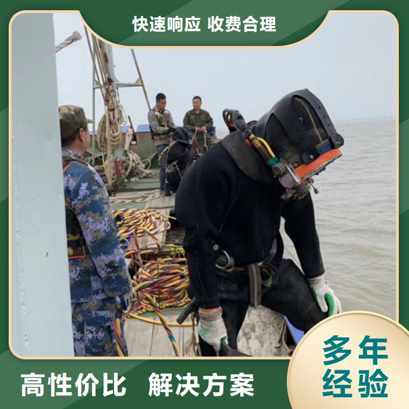 【水下維修】蛙人施工一對一服務注重質量