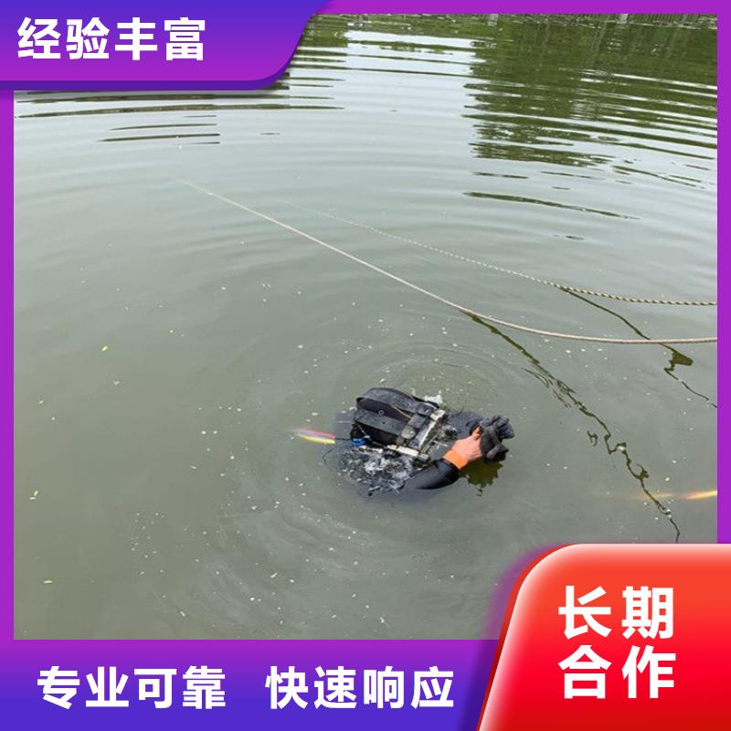 蛙人水下焊接、蛙人水下焊接生產廠家—薄利多銷價格低于同行