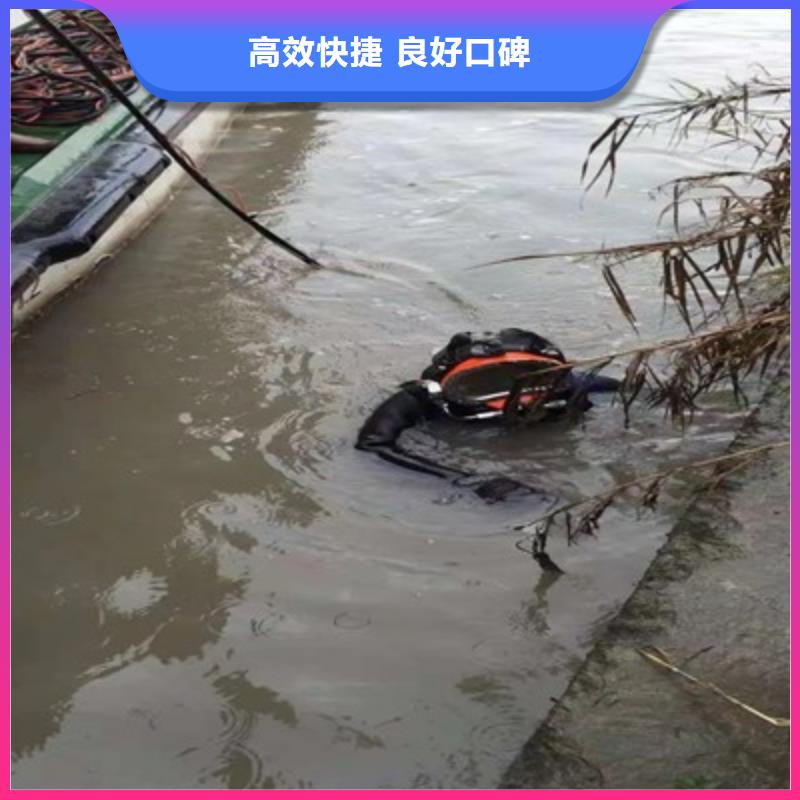 【水下維修】【水下清障】專業團隊專業