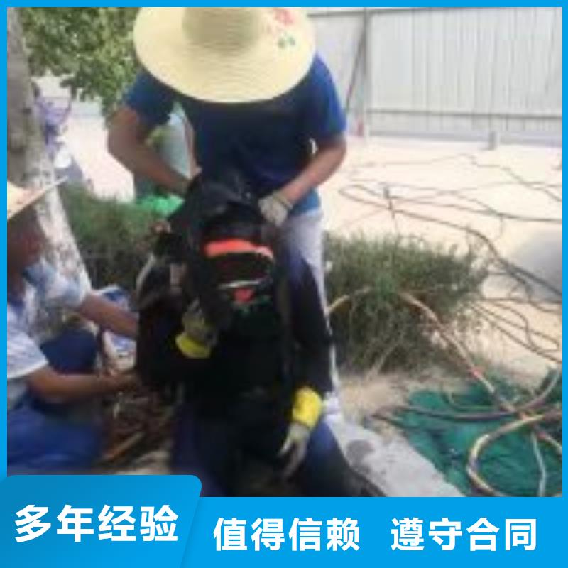 優選:黔南蛙人鋼管樁水下拆除基地