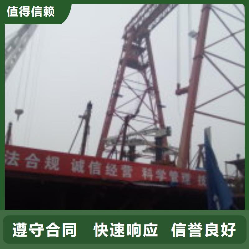 供應水鬼潛水水下拆除認準東泓潛水工程公司一站式服務