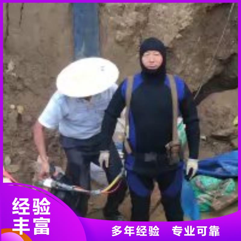自貢潛水員雨水管道搶修堵漏來圖來樣定制