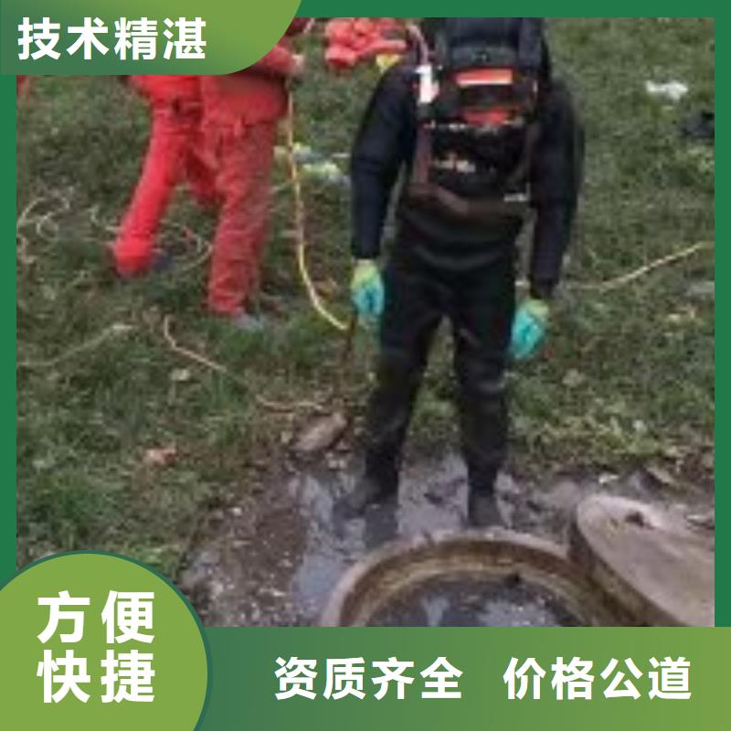 蛙人水鬼水下砌墙公司厂家低价走货从业经验丰富