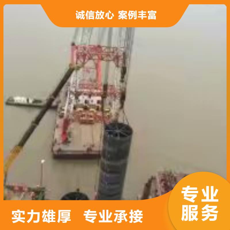 潜水摄像施工队单价信誉保证