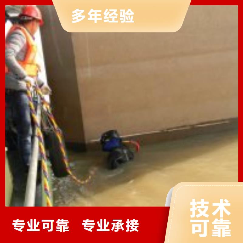 潜水员水下沉管施工-潜水员水下沉管施工直销【本地】服务商