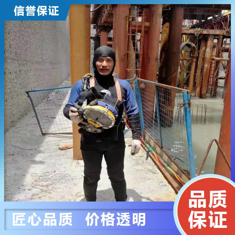 買潛水員有水施工的方法全國統(tǒng)一價放心之選
