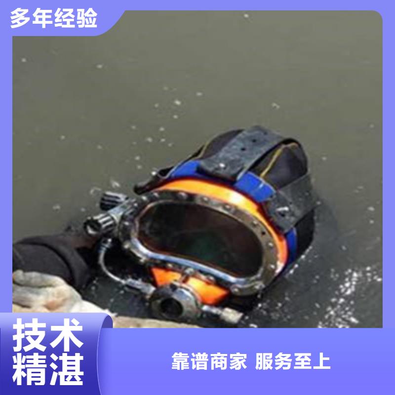 有能在雨水管道里面搶修堵漏的潛水員實體廠家直銷專業可靠