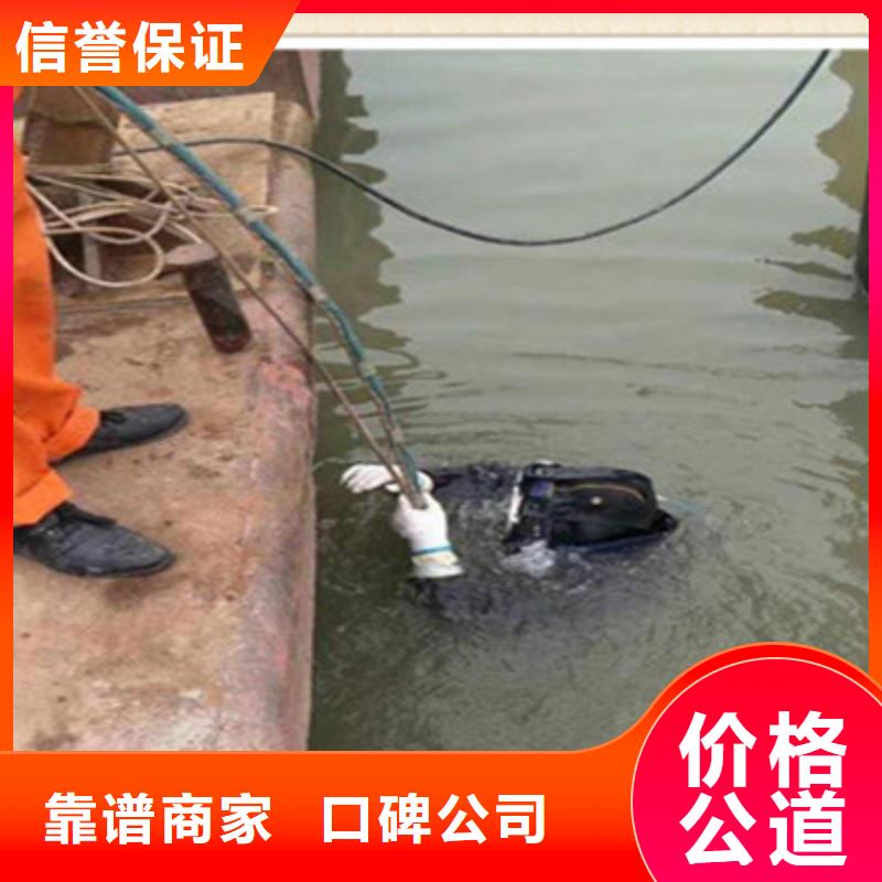 潛水員水里面整平報價同城貨源