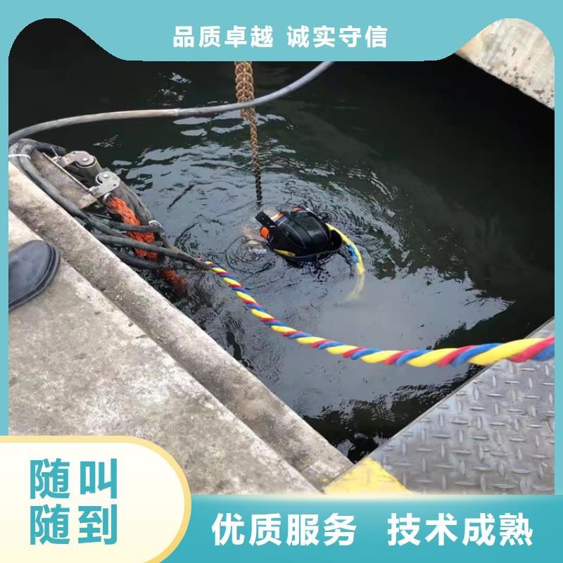 優選:黔南蛙人鋼管樁水下拆除基地
